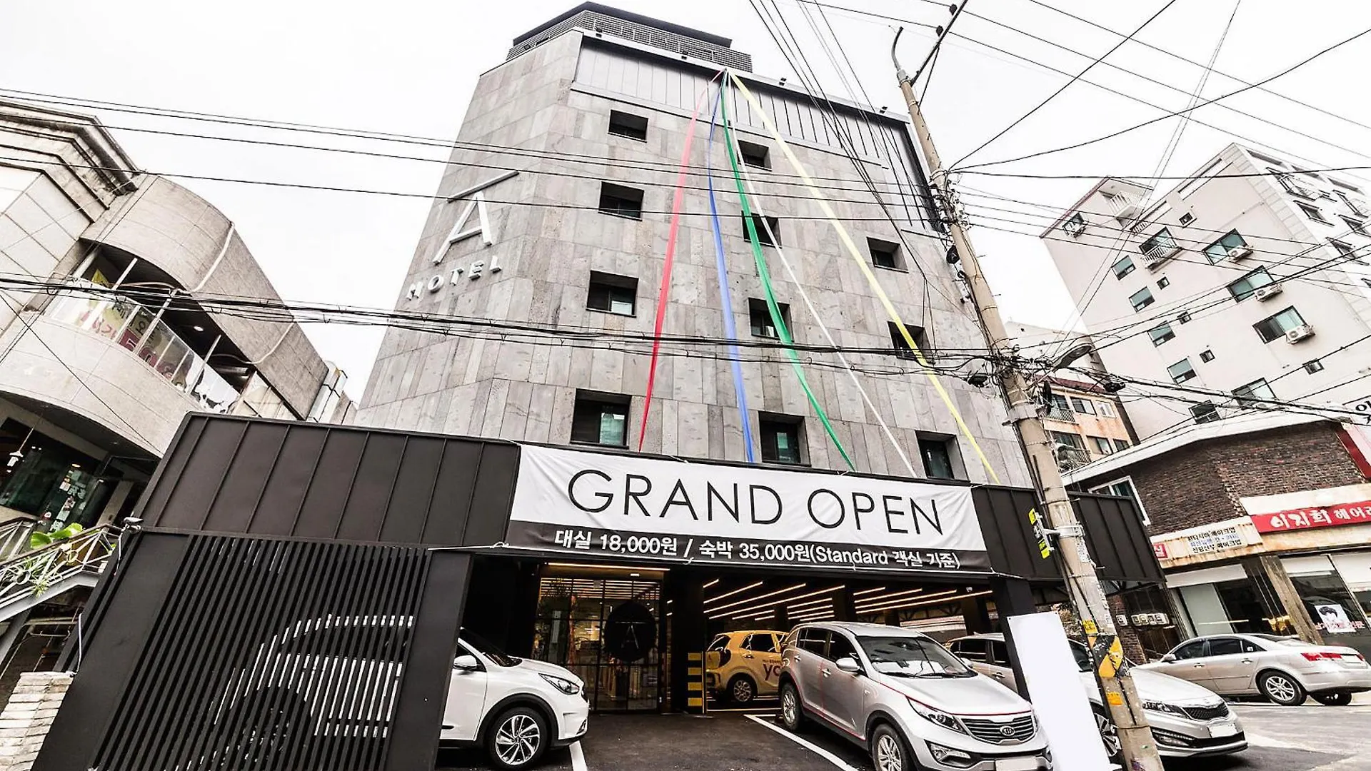 Hotel A Seul
